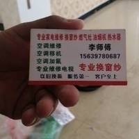 新郑便民信息服务平台